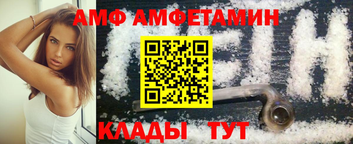 Amphetamine Premium Бугуруслан