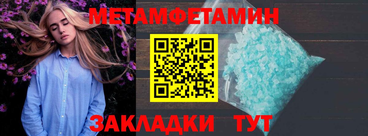 АМФ  АМФ Розовый  Вход с VPN  Бугуруслан 