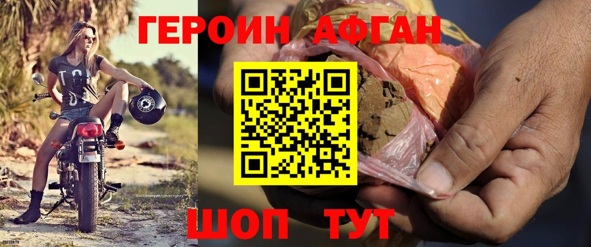 Бугуруслан  ГЕРОИН  Вход с VPN  ГЕРОИН герыч 