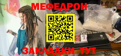 метадон Ливны