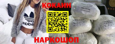 метадон Ливны
