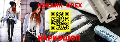 mix Ликино-Дулёво