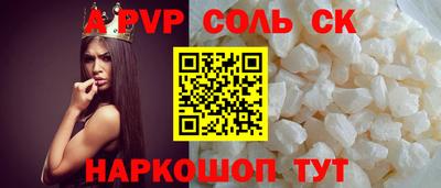метадон Ливны