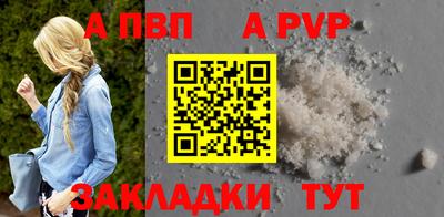 метадон Ливны