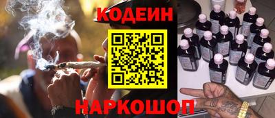 метадон Ливны