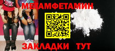 метадон Ливны