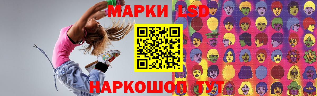 Бугуруслан  ЛСД экстази кислота  Вход с VPN  LSD-25 экстази кислота 