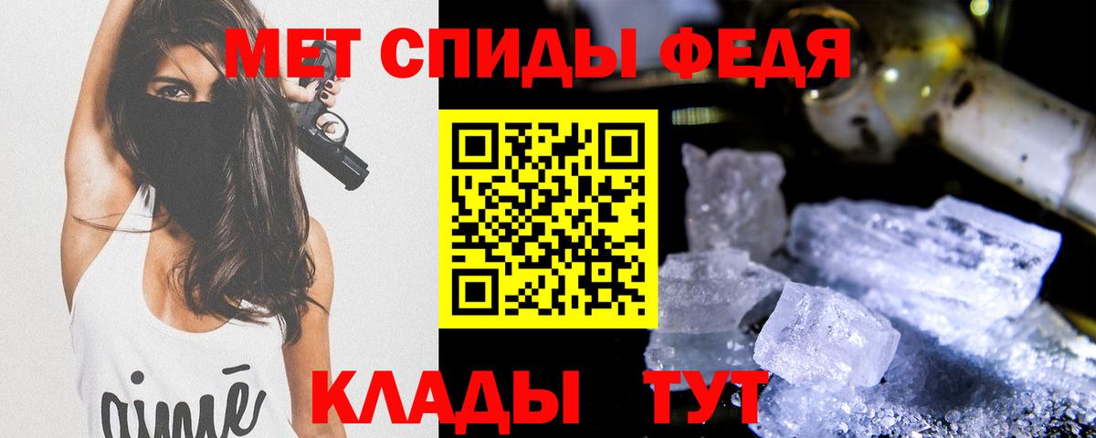 Метамфетамин винт  Вход с VPN  Бугуруслан  Метамфетамин винт 