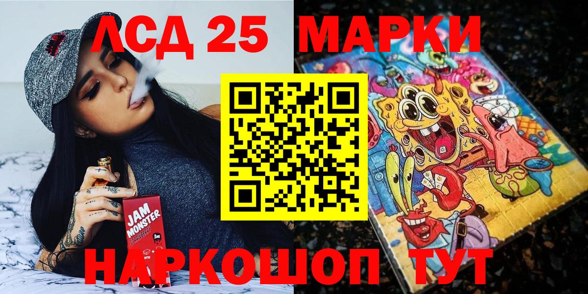 Марки 25I-NBOMe 1,5мг  Марки 25I-NBOMe 1,5мг  Бугуруслан  Вход с VPN 