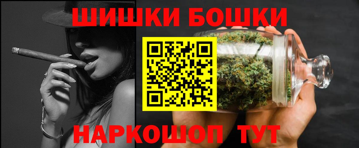 Марихуана White Widow Бугуруслан