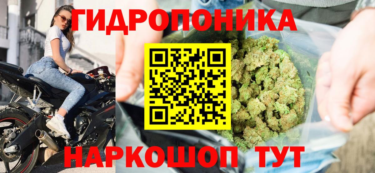 Бугуруслан  Бошки Шишки Bruce Banner  Каннабис THC 21%  Каннабис White Widow  Марихуана OG Kush  Вход с VPN 